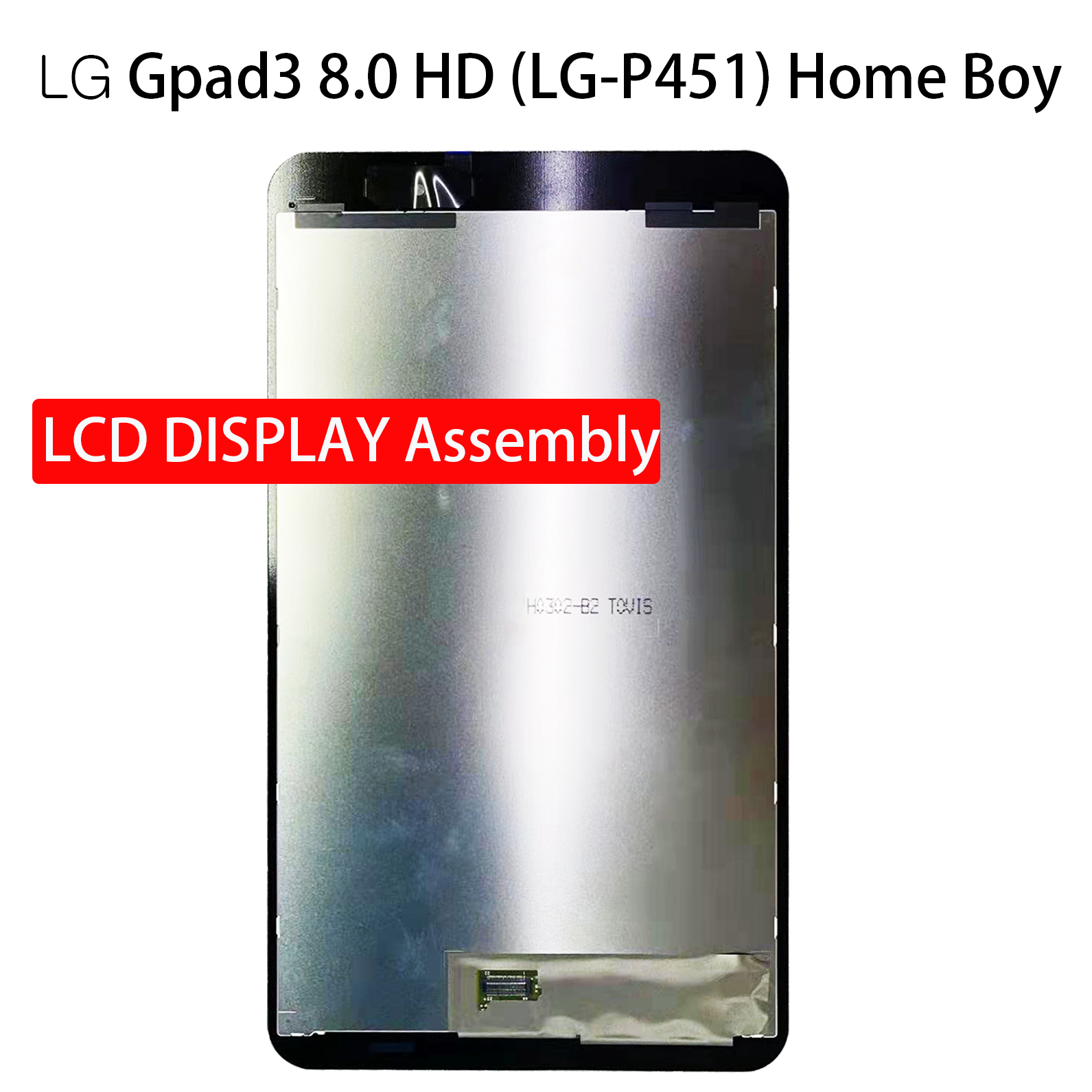  LCD 8.0 &LG Gpad3 8.0 HD (LG-P451) P451L Ȩ ..